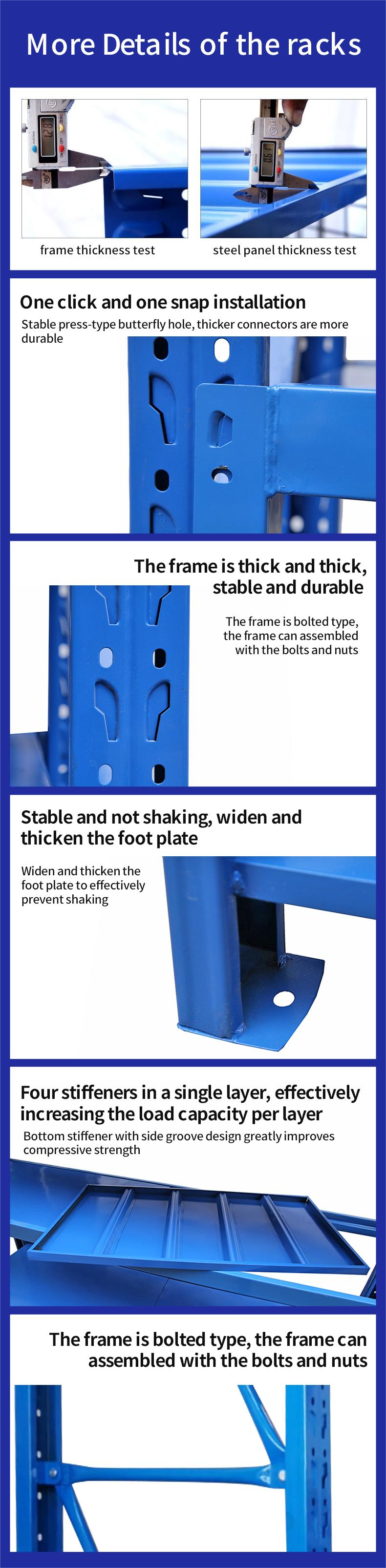 Steel Panel Shelf Plate