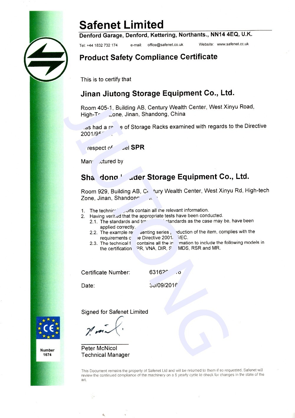 Certification Document 2