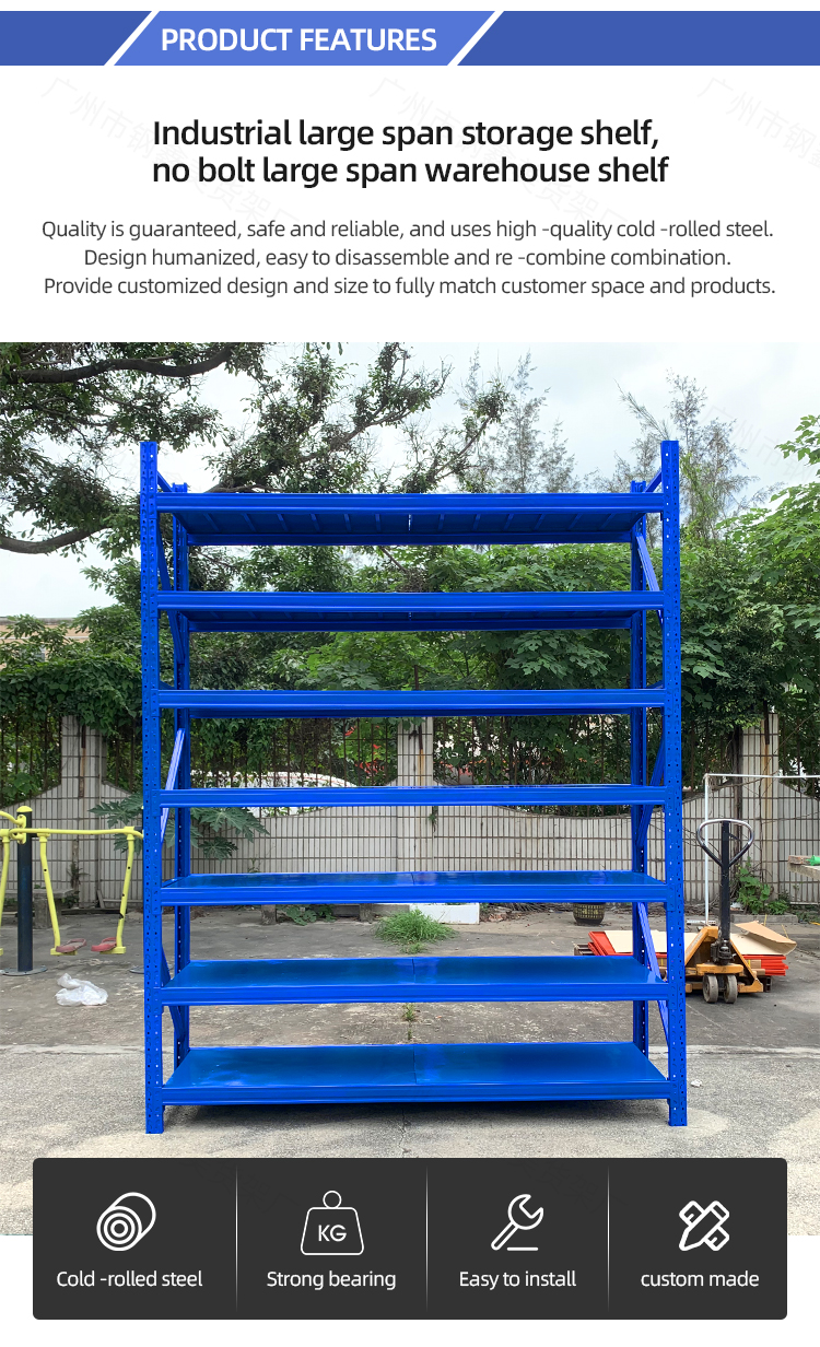 Warehouse Storage Rack Component