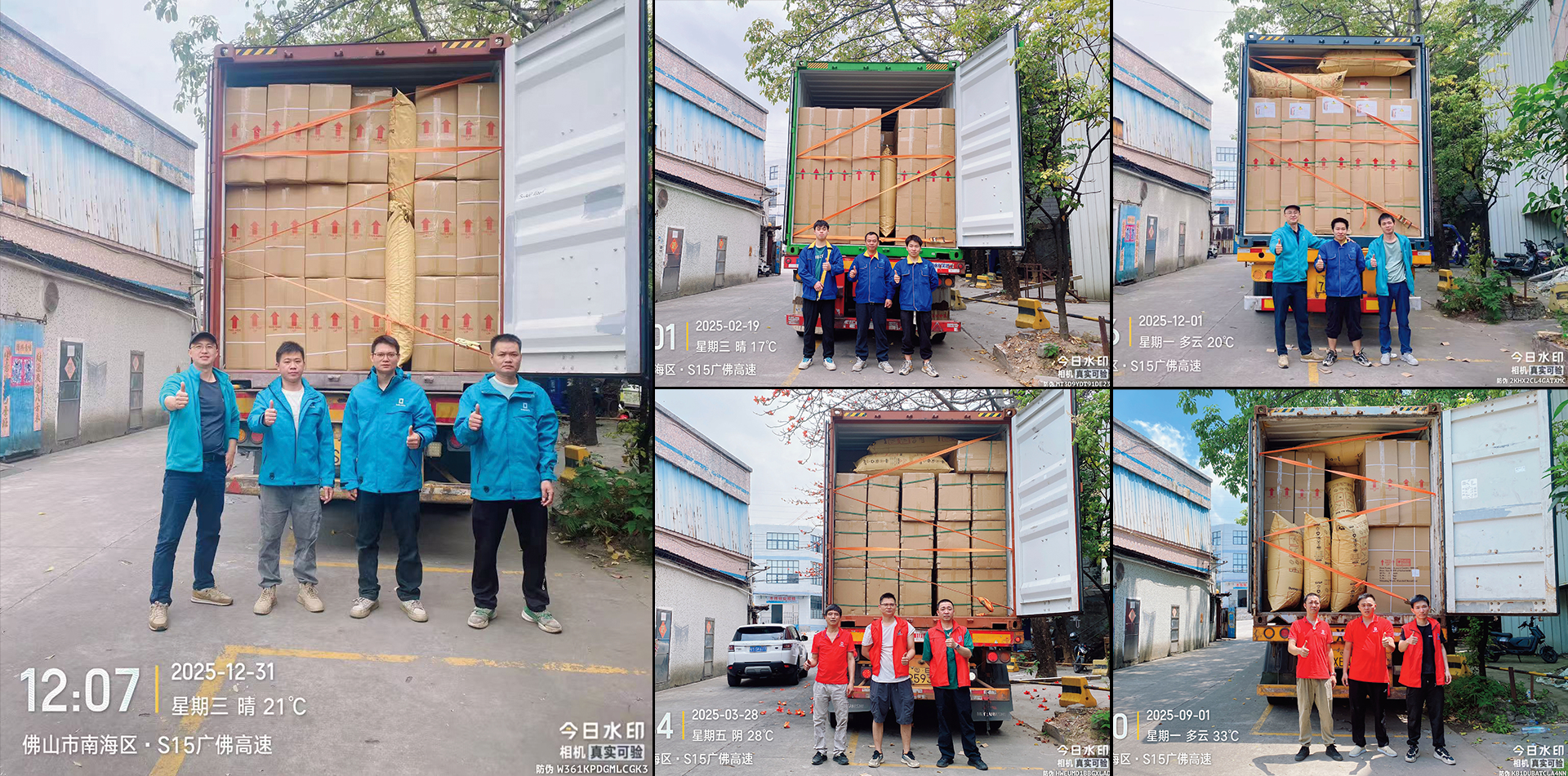 Container Loading and Global Shipping