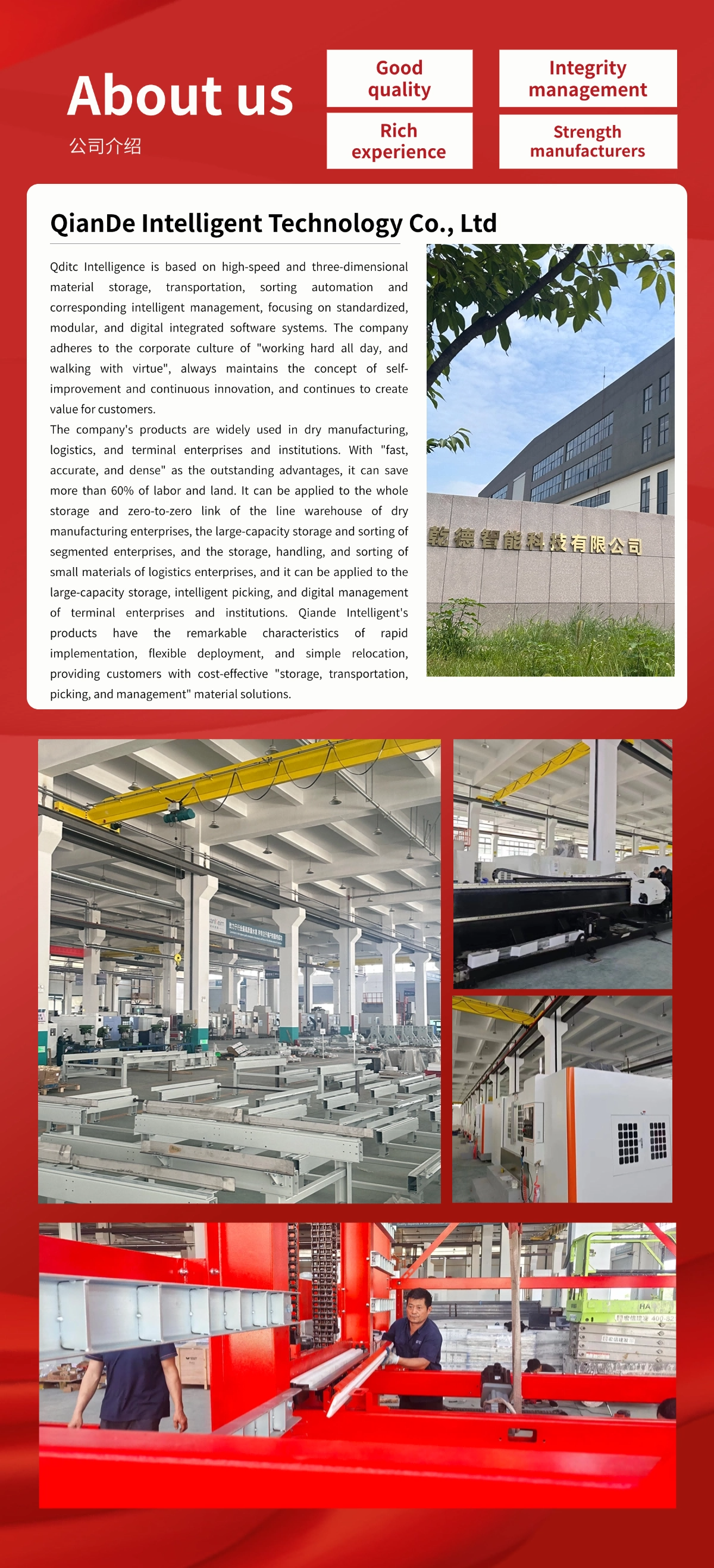 Product Specification 8