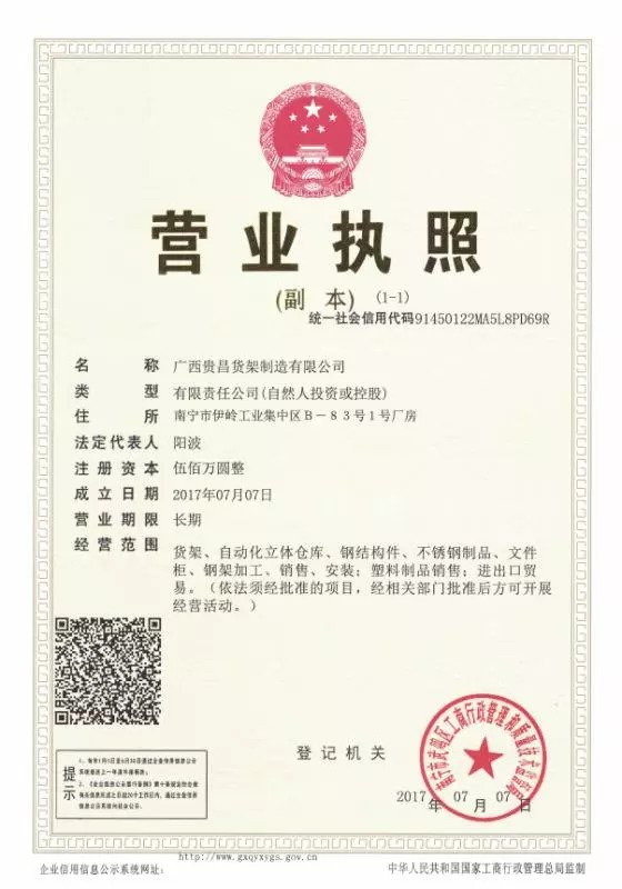 Certification 4
