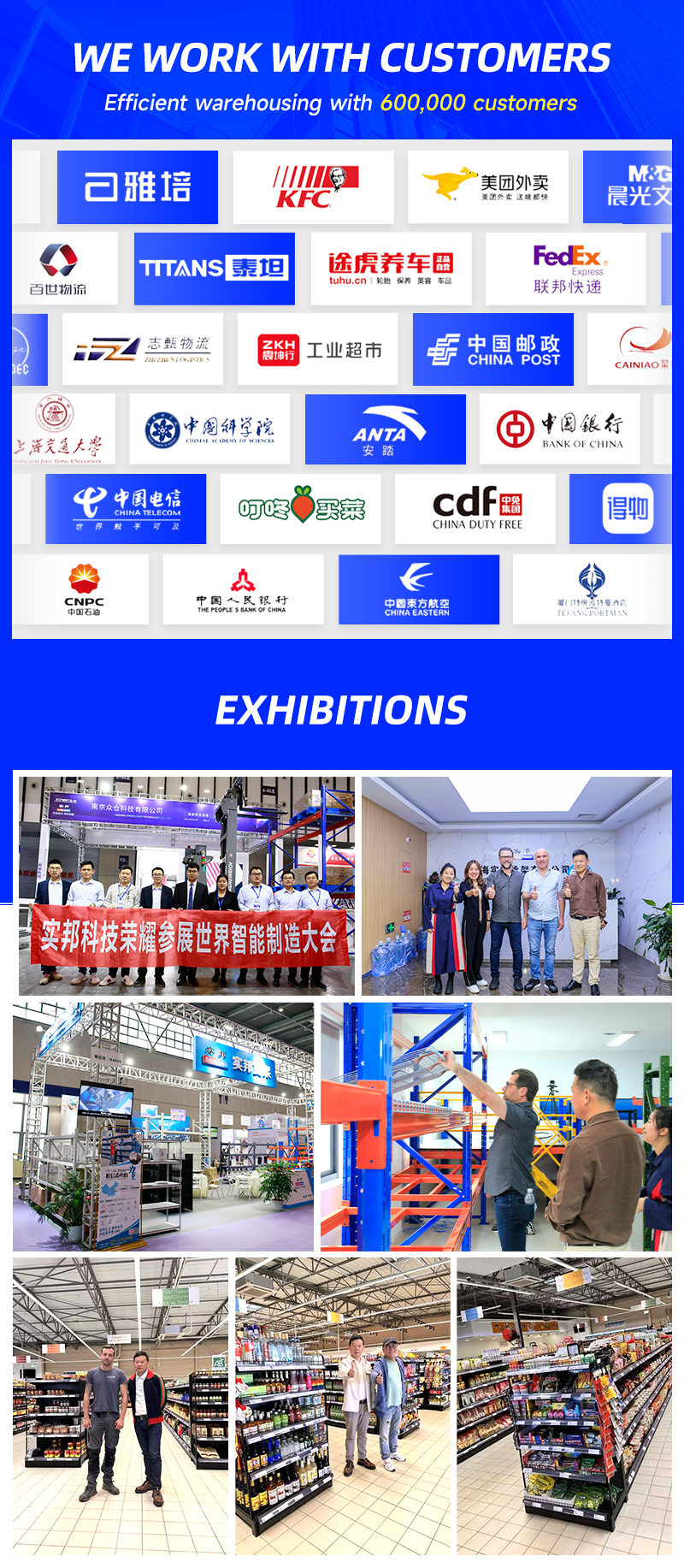 Global Strategic Cooperation Partners