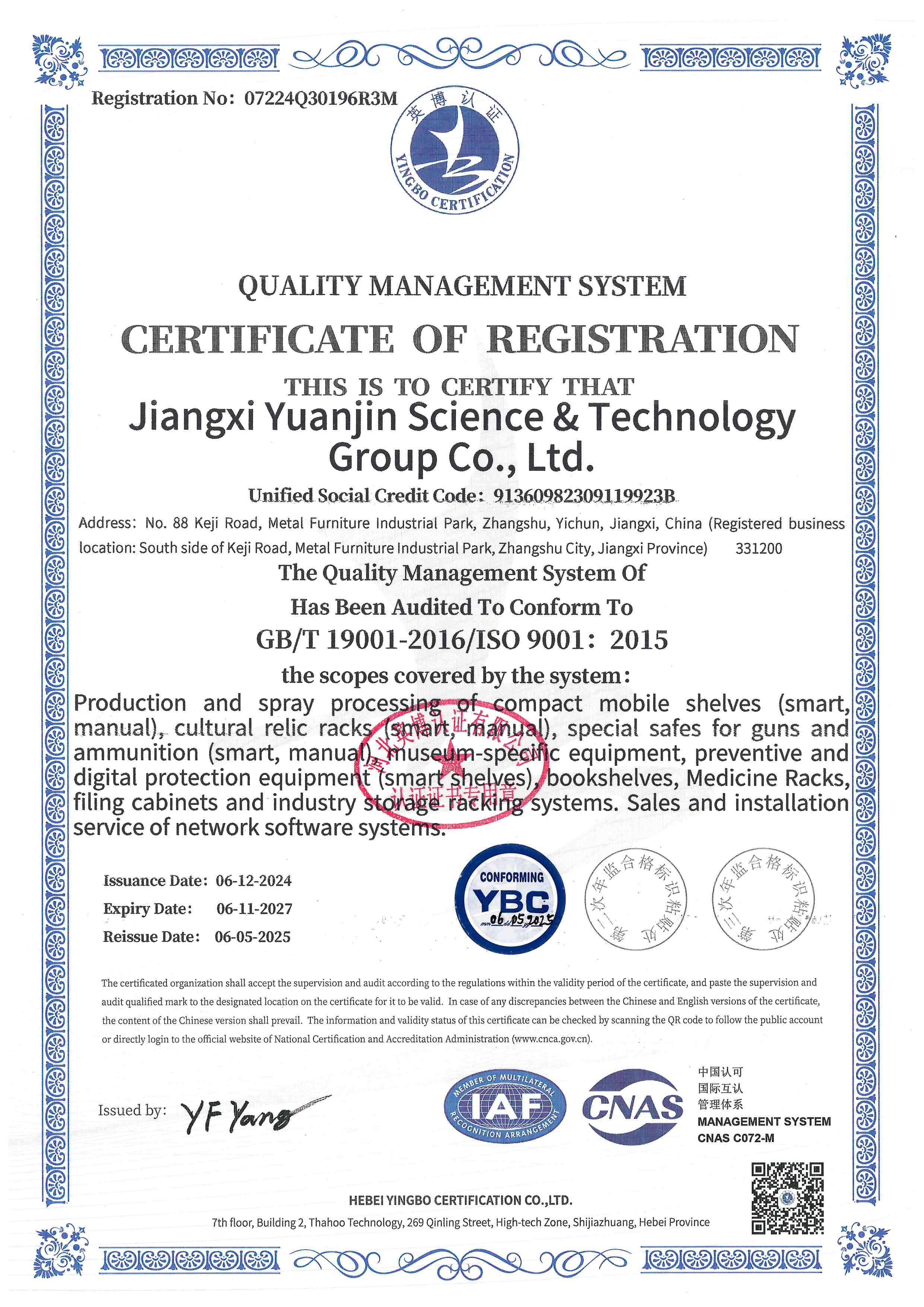 Industry Certification 1