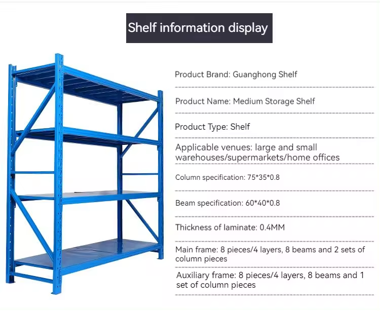 Warehouse rack assembly view