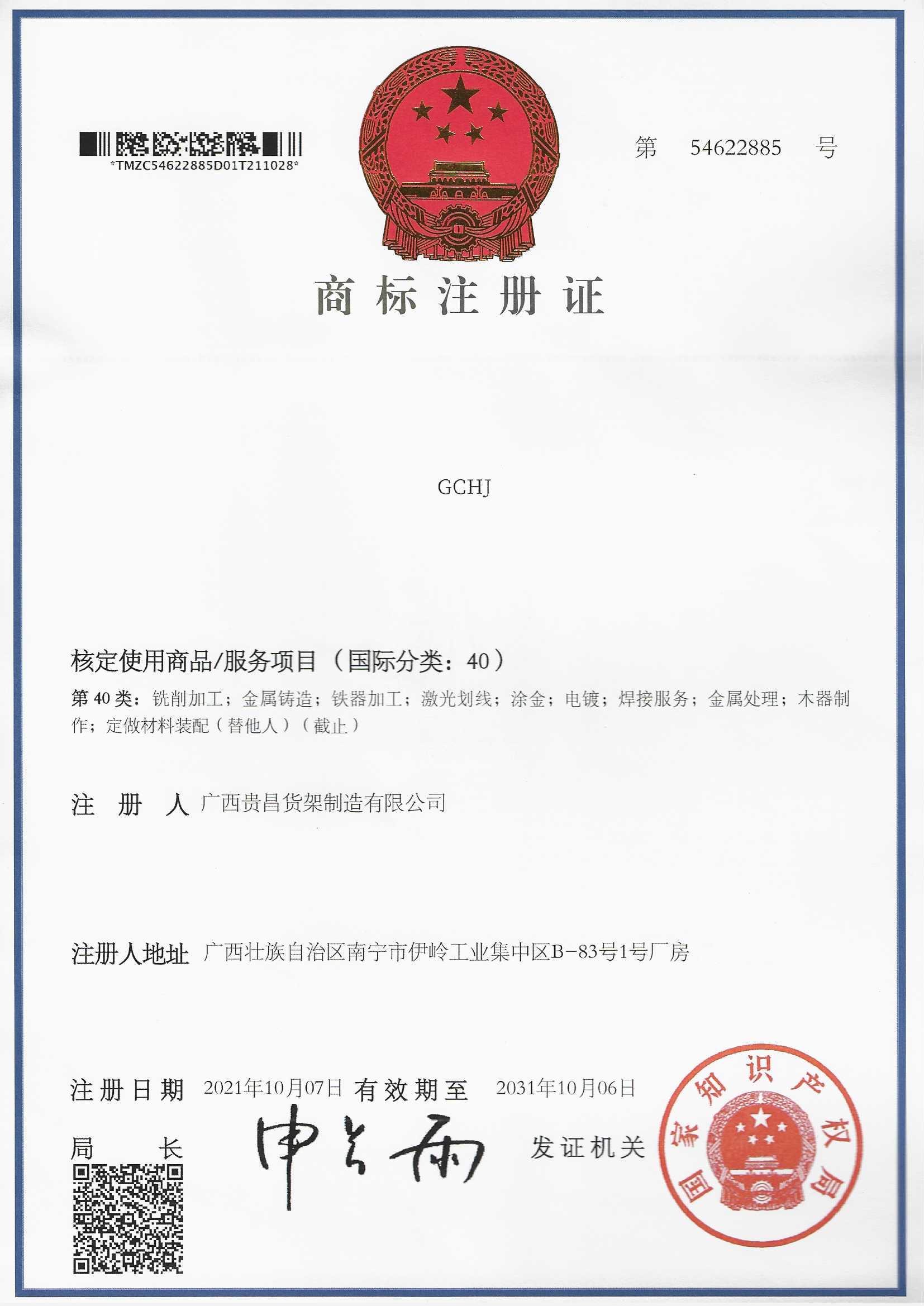 Certification 3