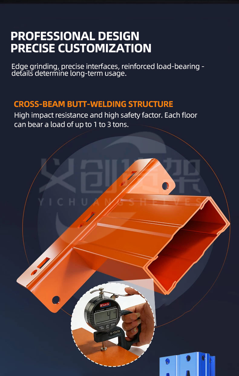 Warehouse Storage Rack