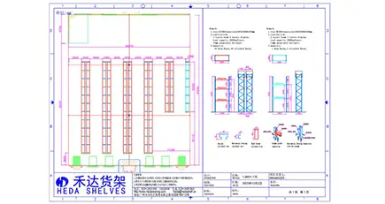 CAD drawing for warehouse racking layout