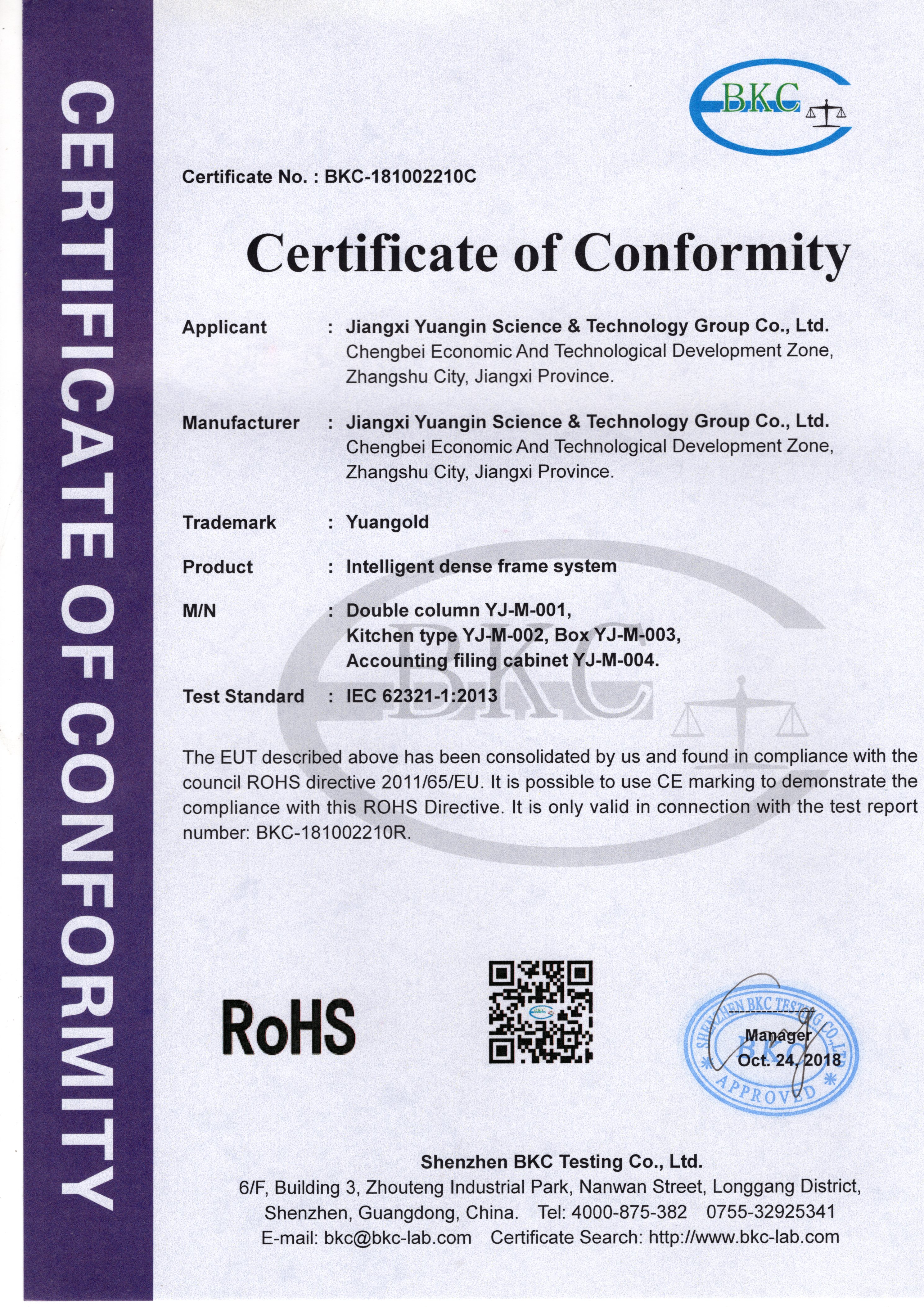 Industry Certification 4