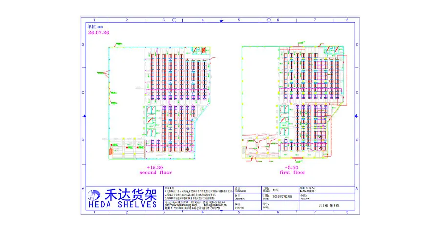 Fast warehouse CAD layout design