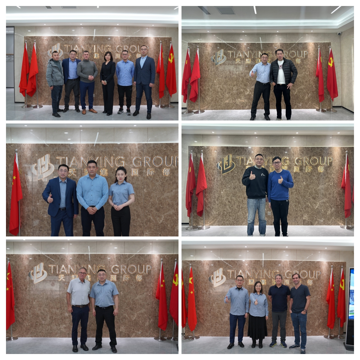 Customer Visit