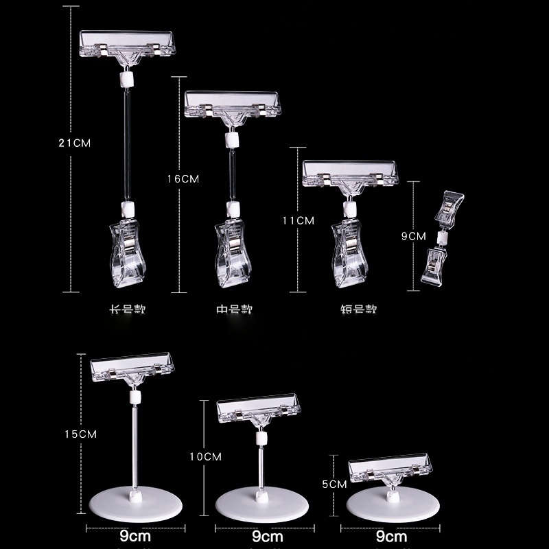 Assembly layout