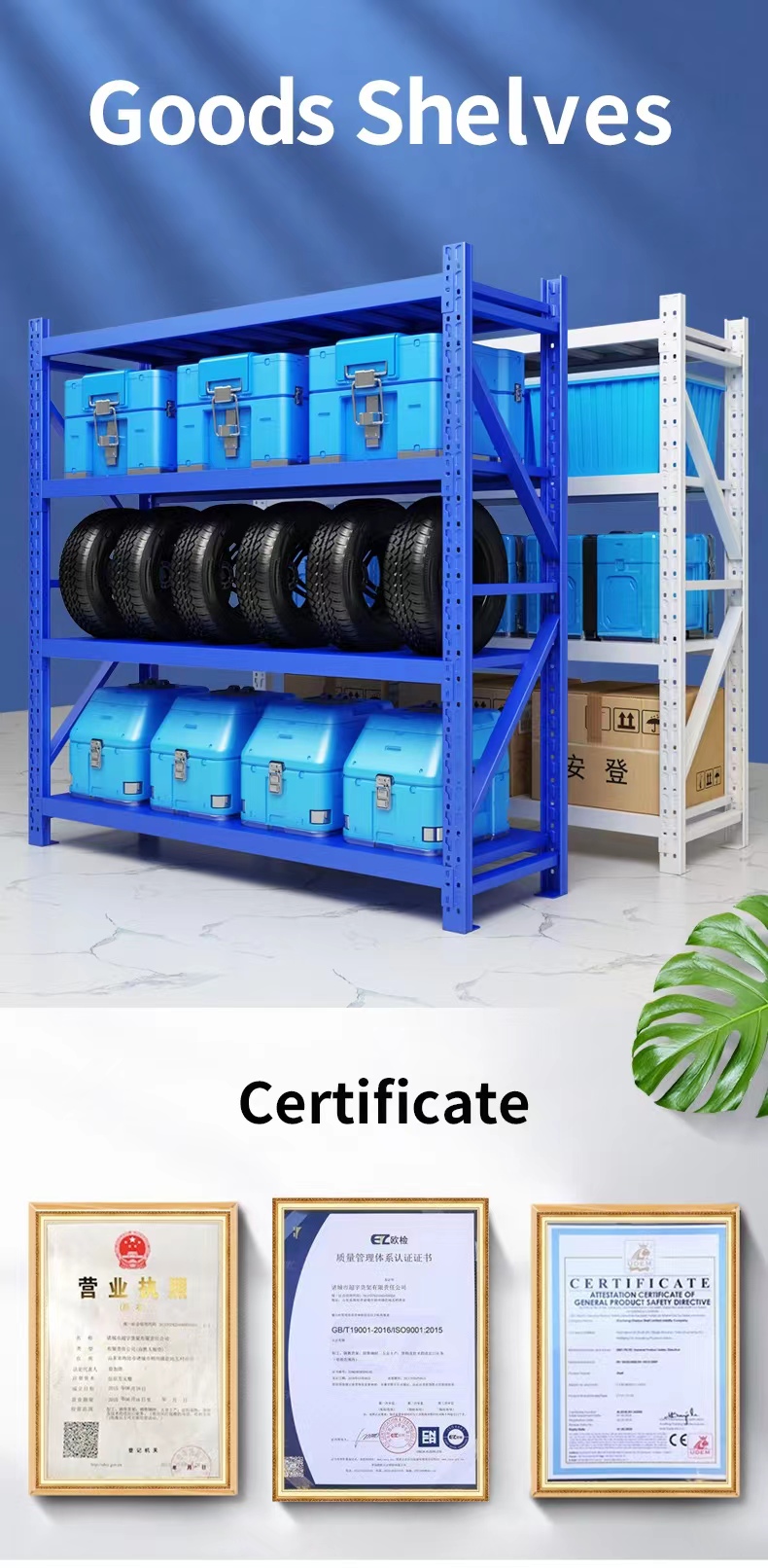 Steel Shelving Storage Rack