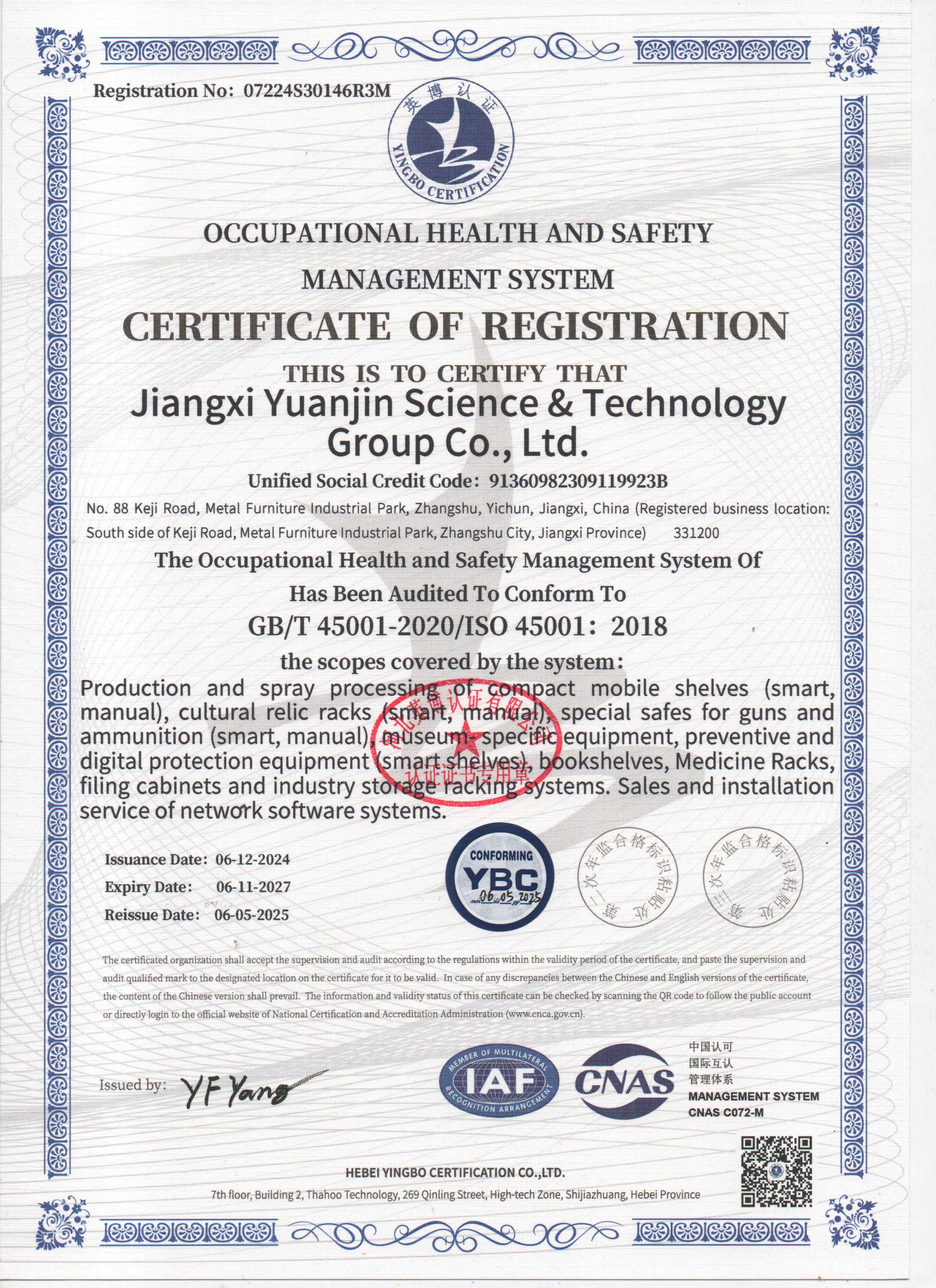 Industry Certification 2