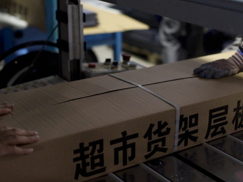 Packaging