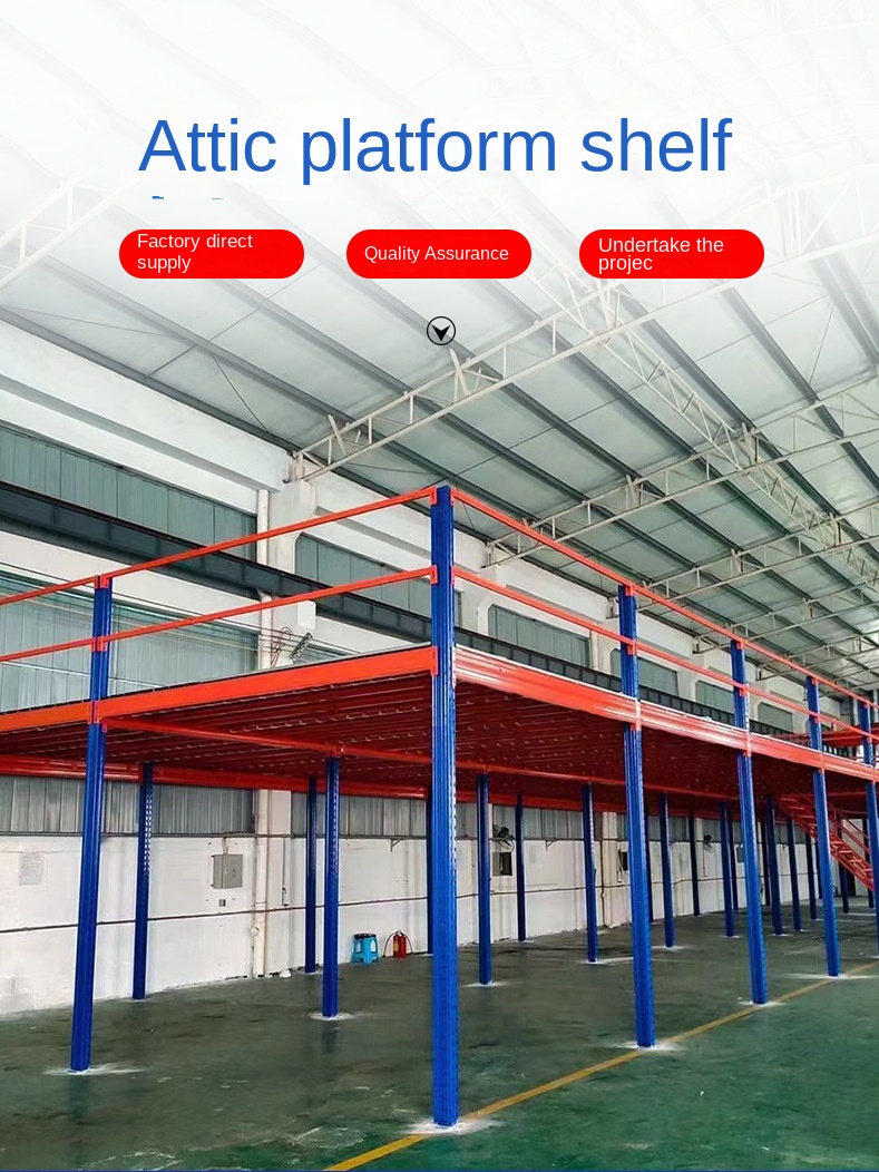Warehouse Storage Loft Structure