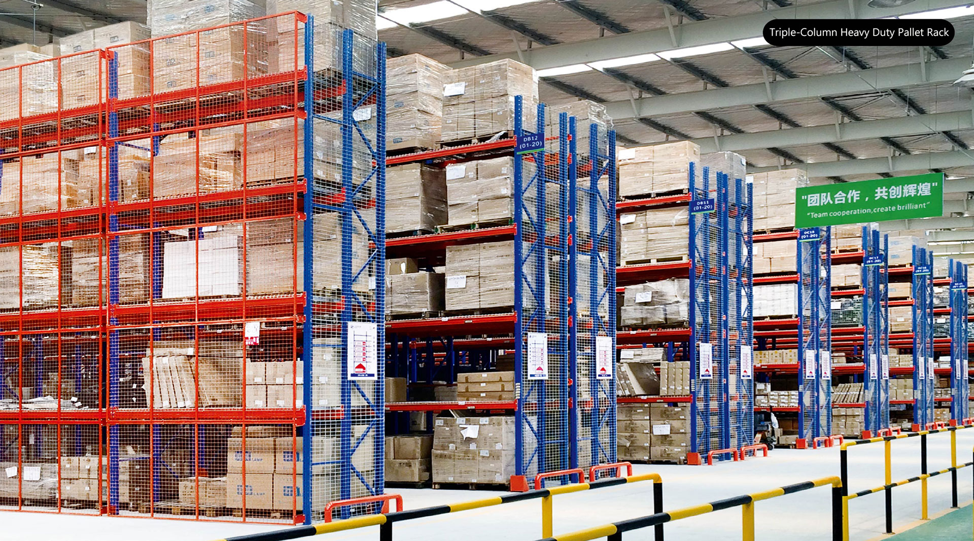 Warehouse Management System