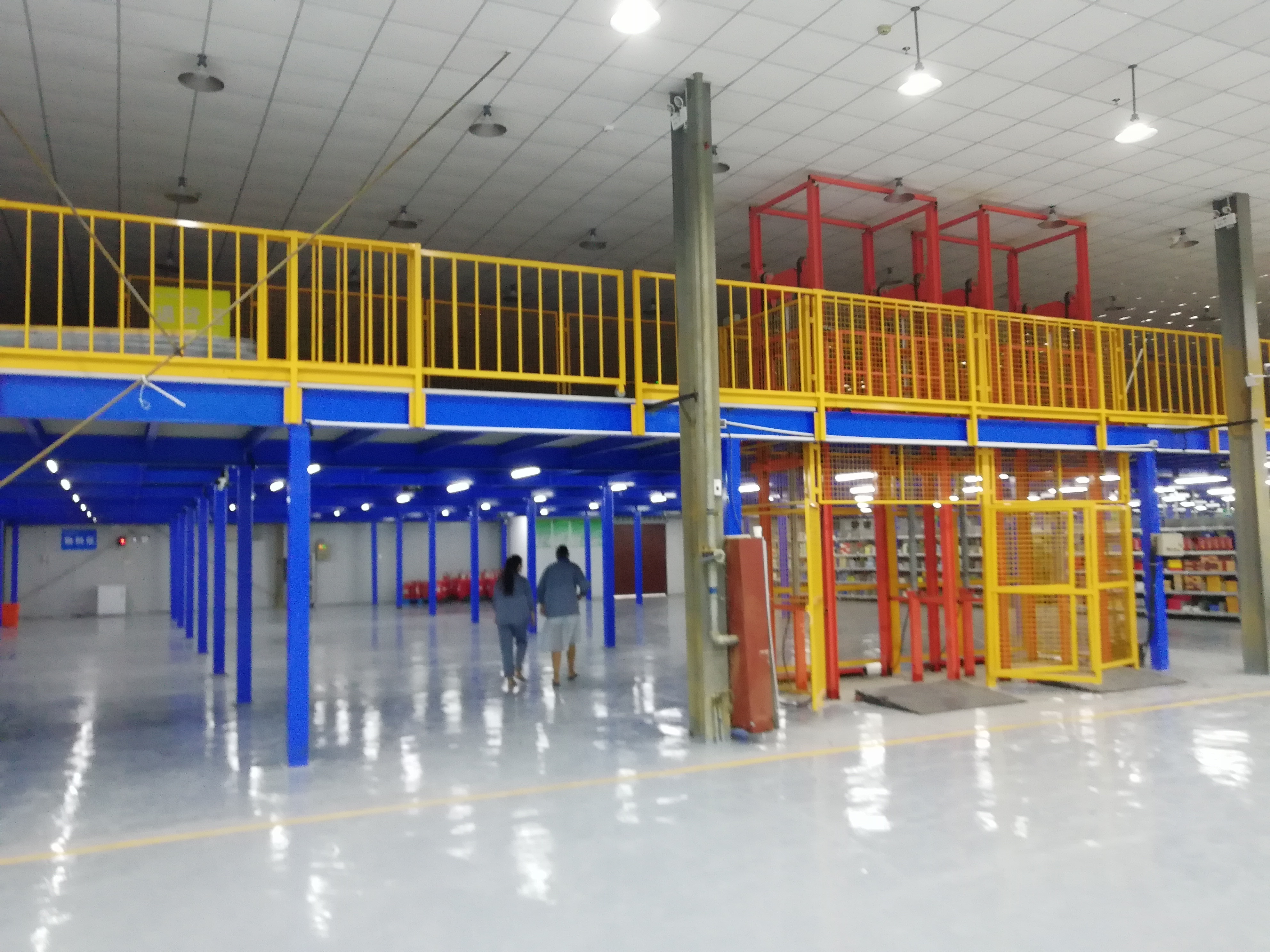 Warehouse Application 1
