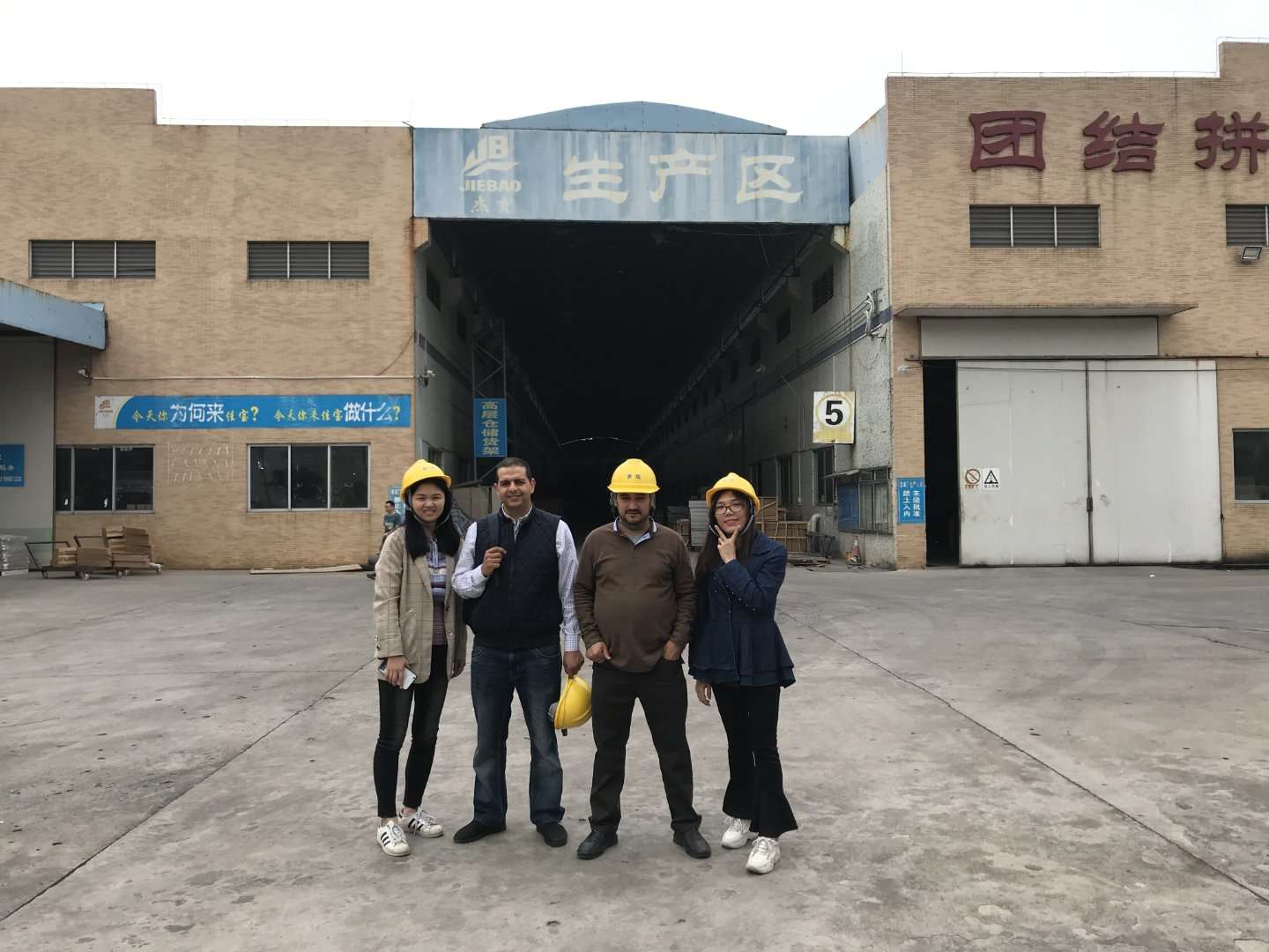 About Us Facility 2