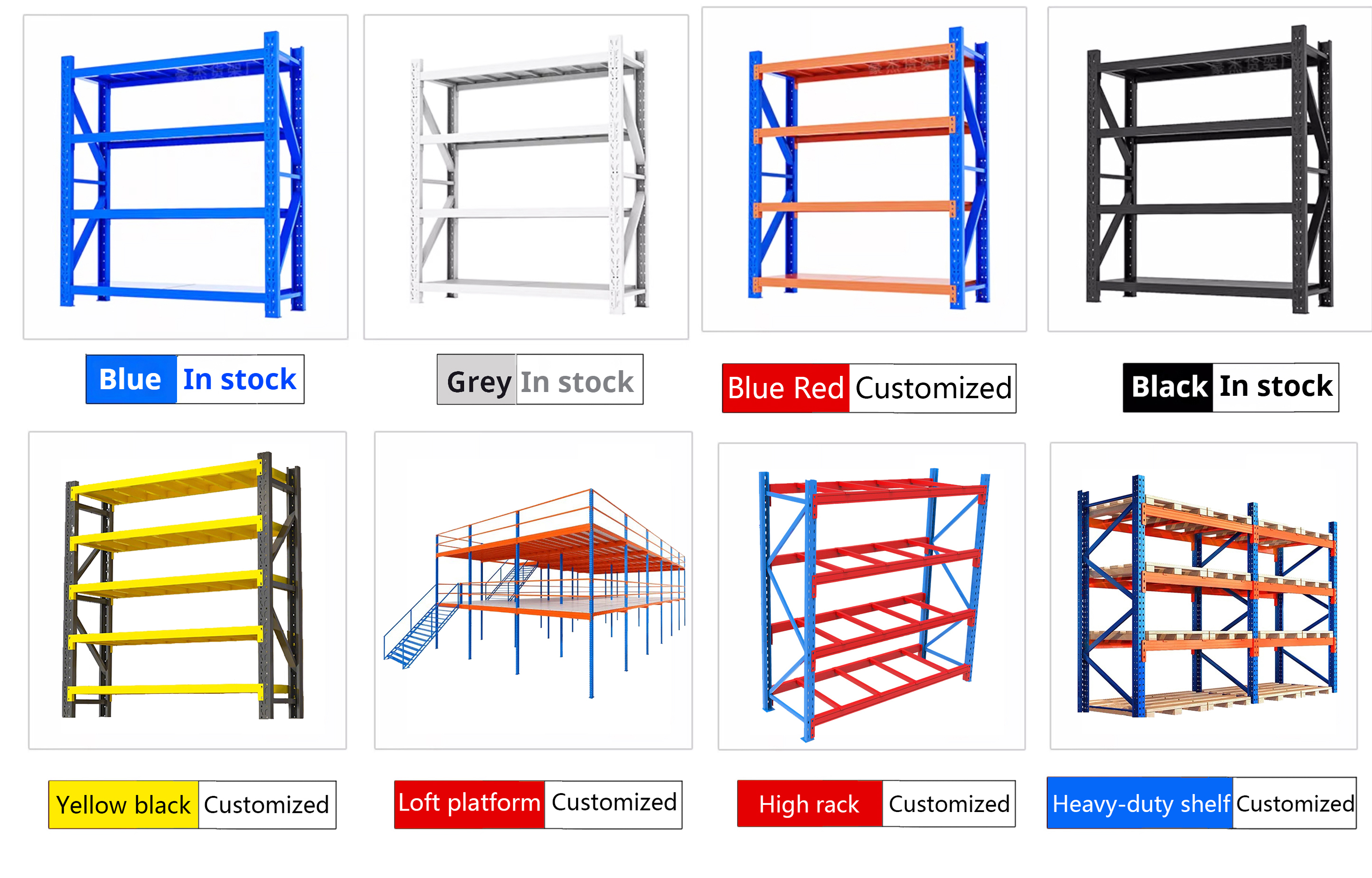 Recommended warehouse storage racks