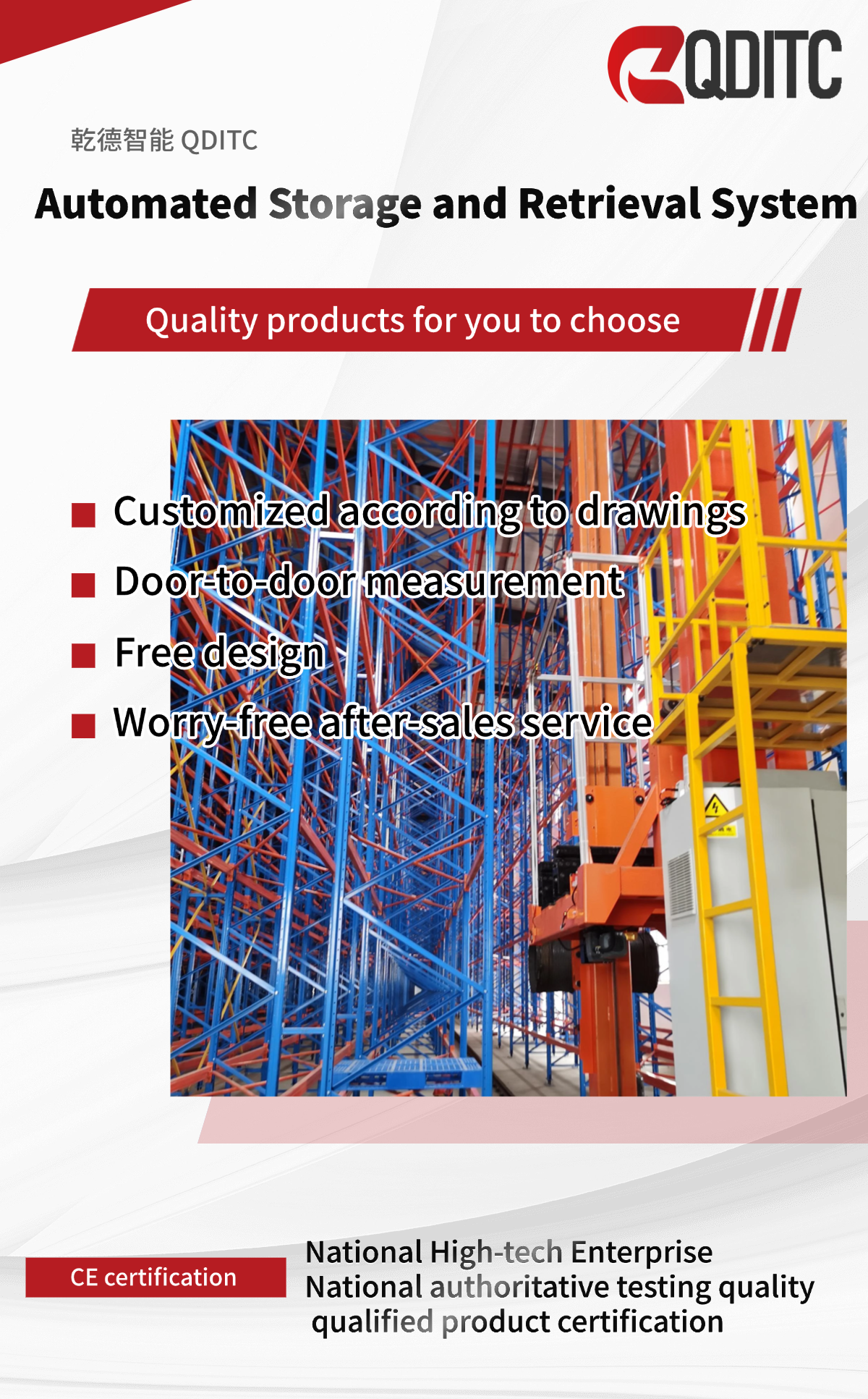 Product Specification 1