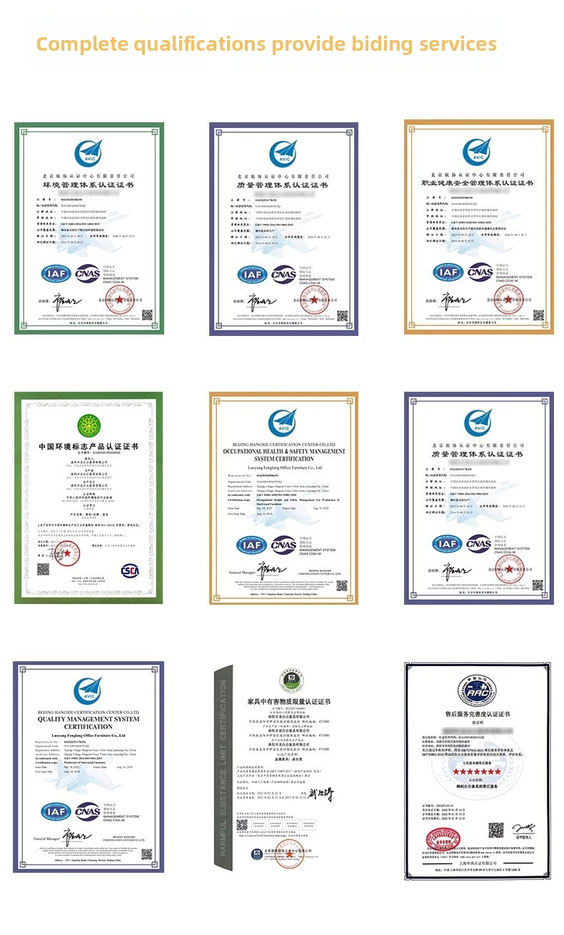 Company Qualification Certificate