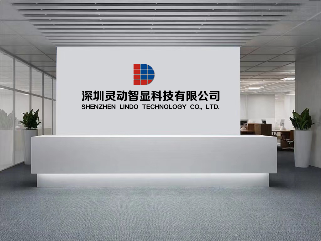 Company Introduction