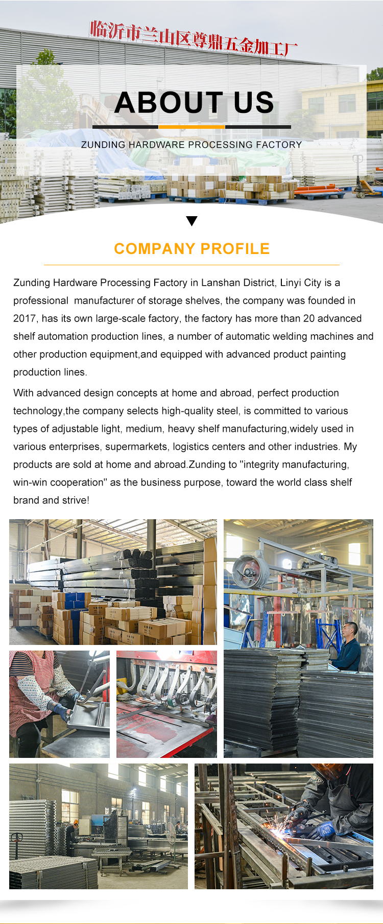 Company Profile 1