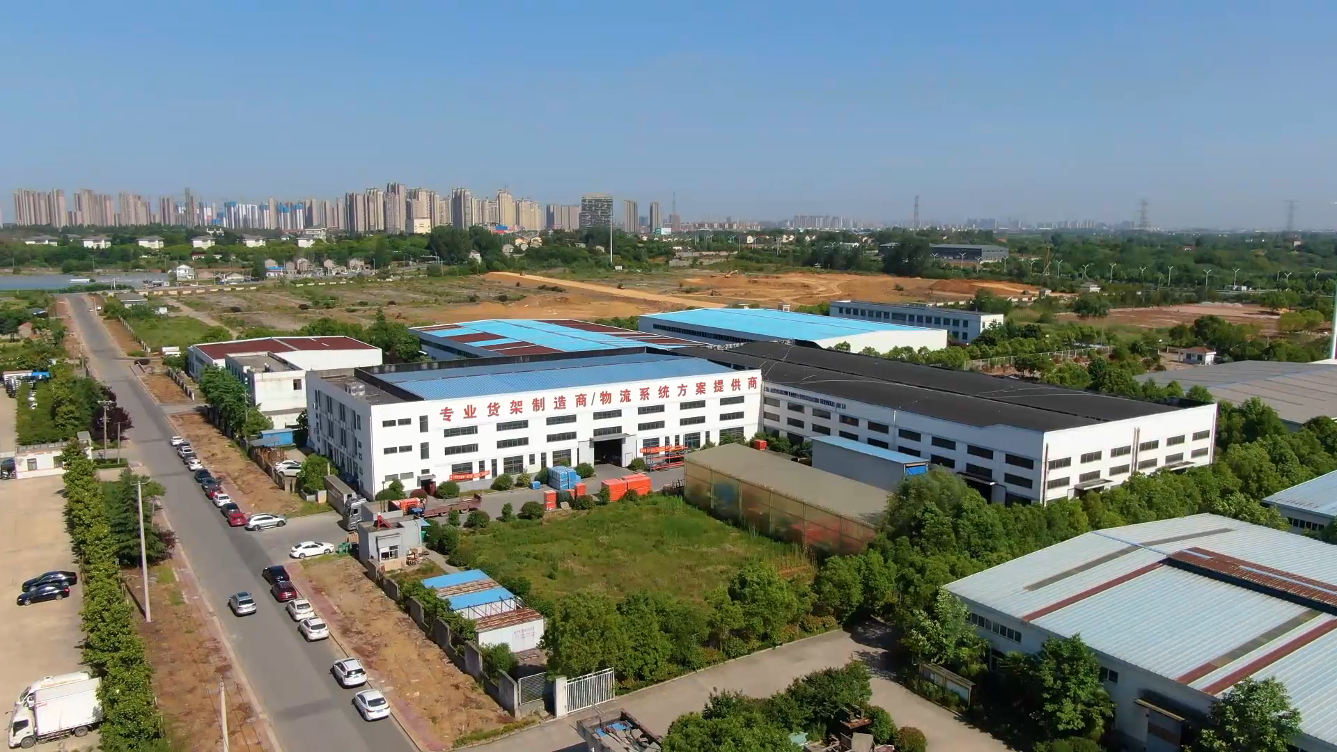 Manufacturing Facility Overview